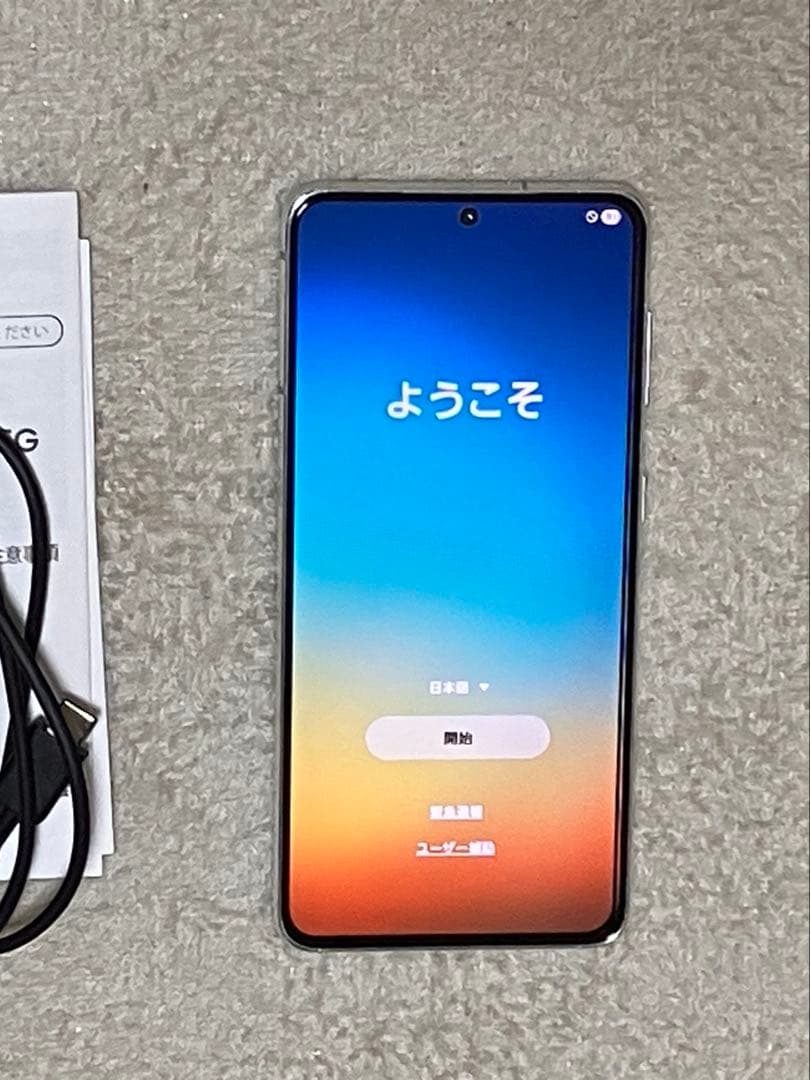 スマートフォン本体 Galaxy S21 5G SC-51B docomo