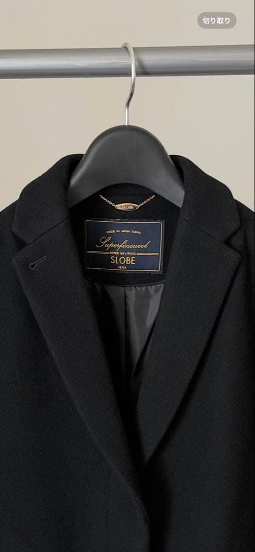 SLOBE IENAブラック チェスターコート