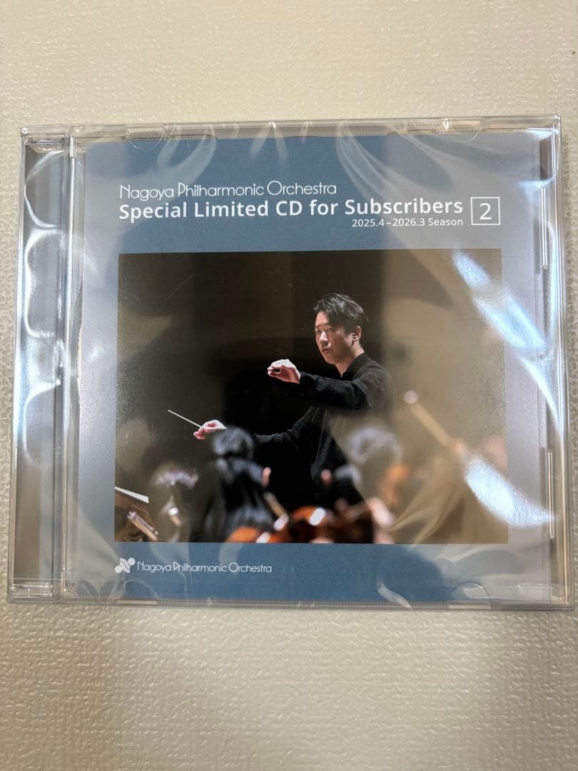 名古屋フィルハーモニー特別限定CD 2 非売品