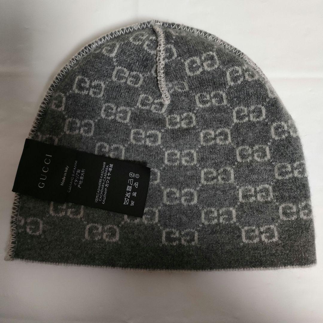 GUCCI　グッチ　ニット帽　GG柄　カシミヤ100%