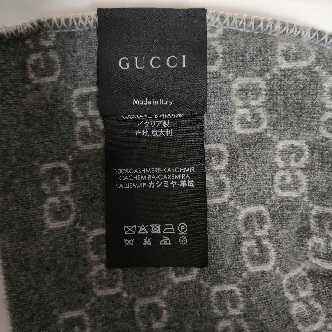GUCCI　グッチ　ニット帽　GG柄　カシミヤ100%