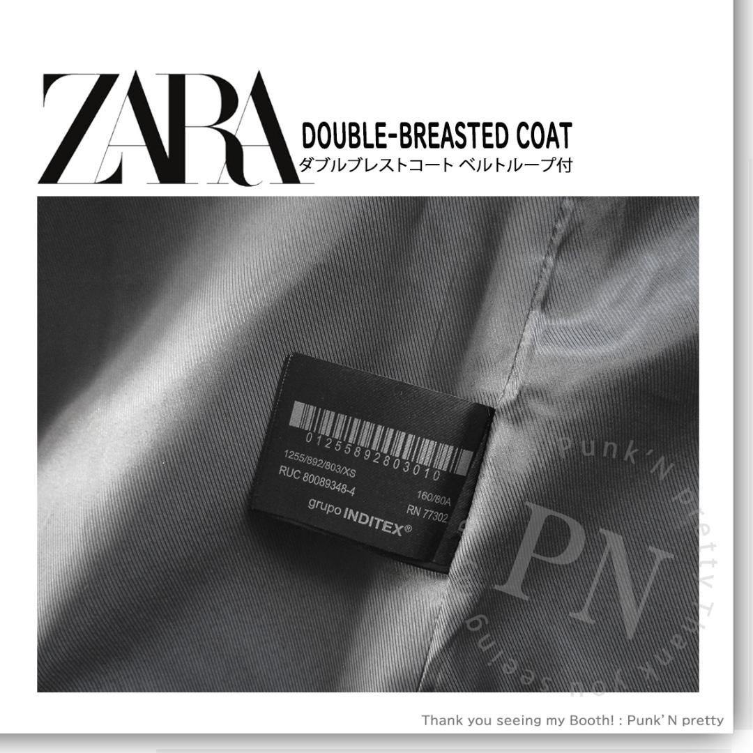 〇新品 ZARA ダブルブレストコート ベルトとループ付き XS 国内サイズＭＬ