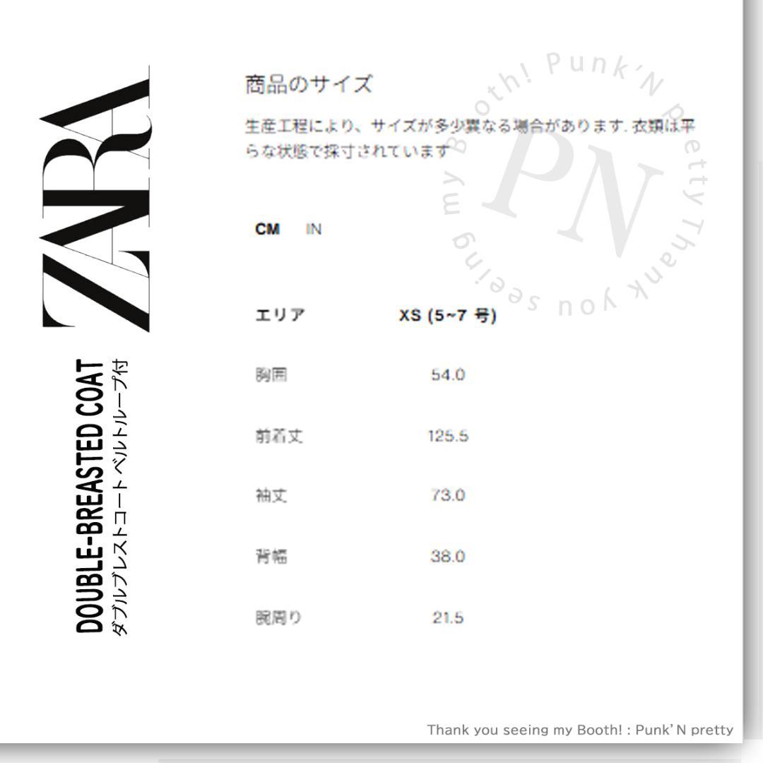 〇新品 ZARA ダブルブレストコート ベルトとループ付き XS 国内サイズＭＬ