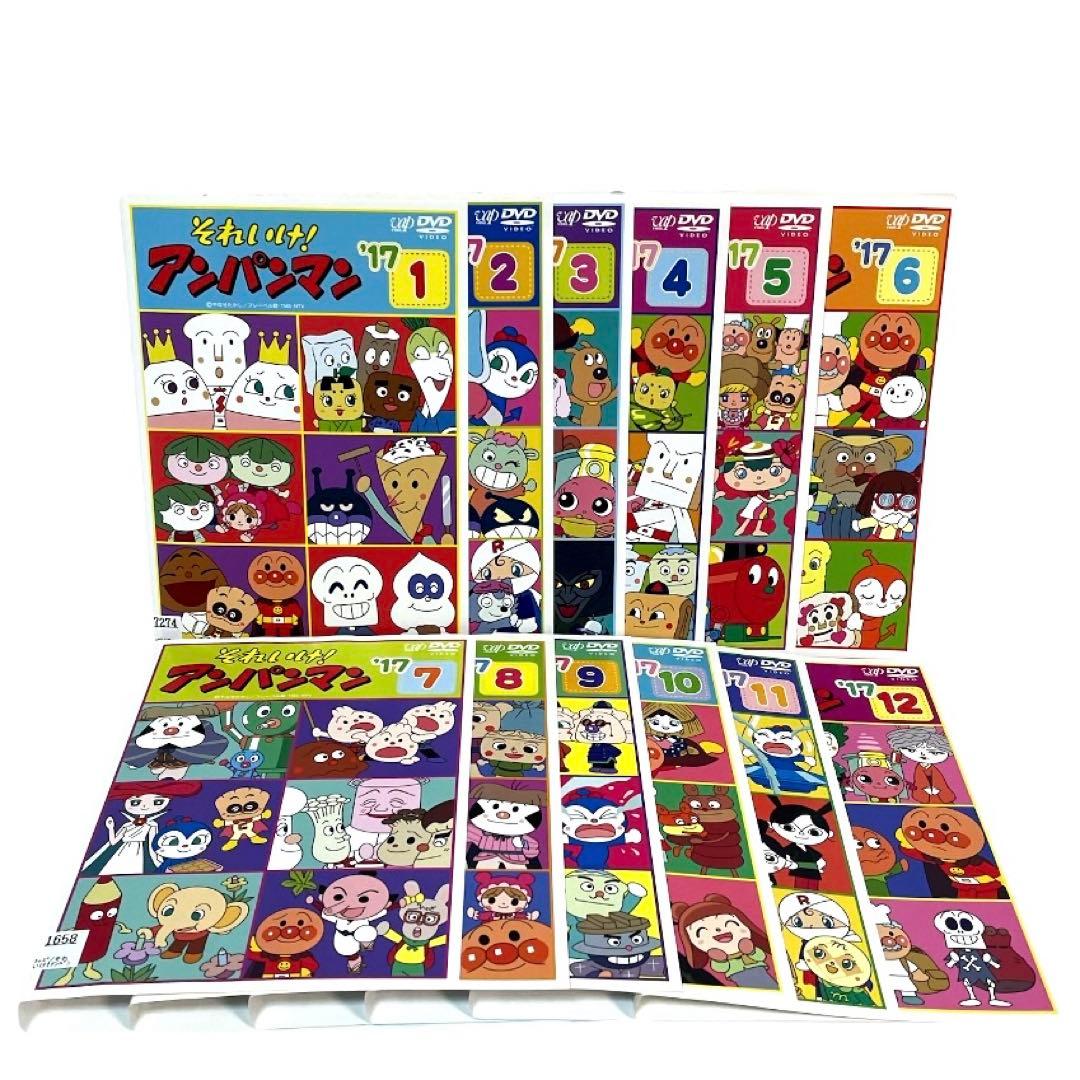 それいけ！アンパンマン '17 2017年 DVD 全12巻 セット