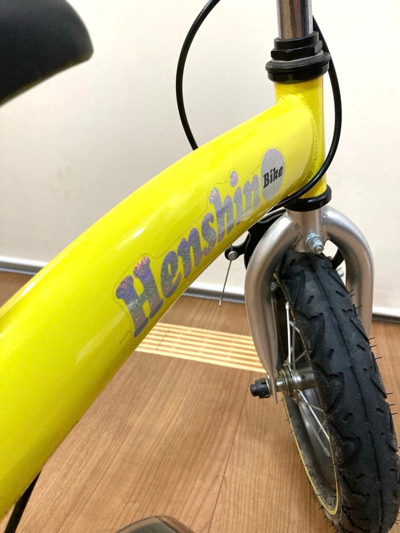 へんしんバイク2 子供自転車　美品　バランスバイク キッズバイク