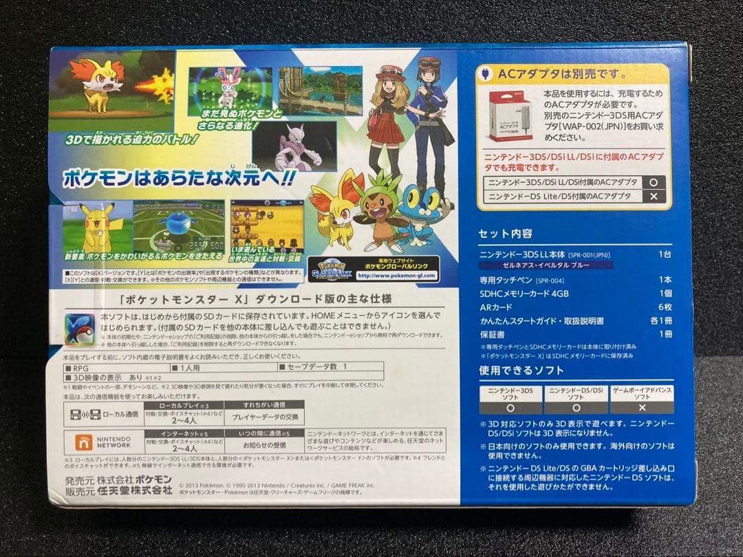 新品未開封 ニンテンドー3DS LLポケットモンスターX ゼルネアス イベルタル