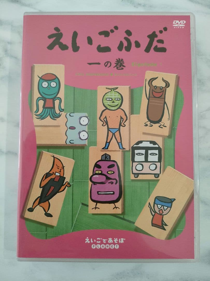 えいごふだ　DVD ３巻セット NHKえいごであそぼプラネットの英語教材