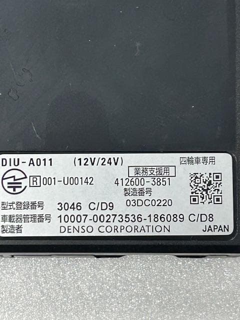 【中古良品】デンソー製 ETC2.0 DIU-A011「業務支援用」送料込み