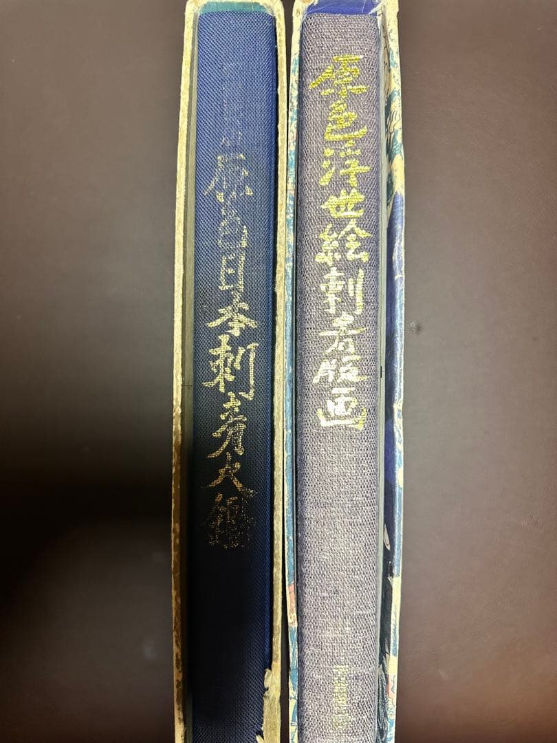 原色浮世絵刺青版画、原色日本刺青大鑑まとめ売り