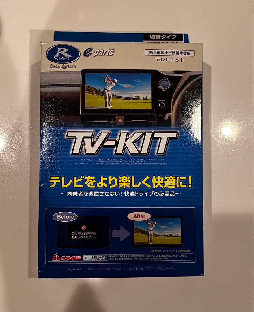 送料込！データシステム　TTV441 ハリアー/LX600用 テレビキャンセラー