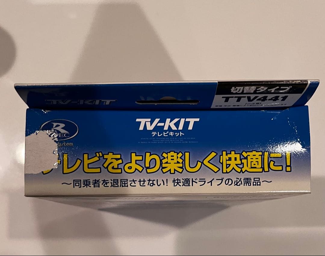 送料込！データシステム　TTV441 ハリアー/LX600用 テレビキャンセラー