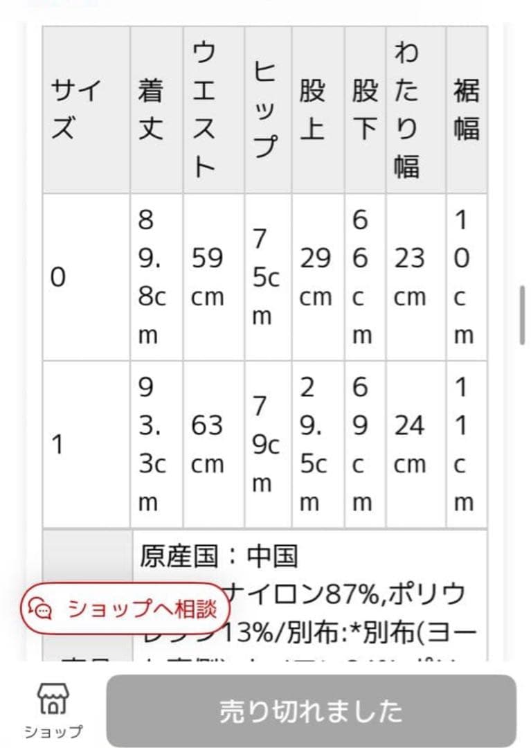 極美　emmi yoga エミヨガ　ヨガウェア　バッグクロス　ブルーグレー