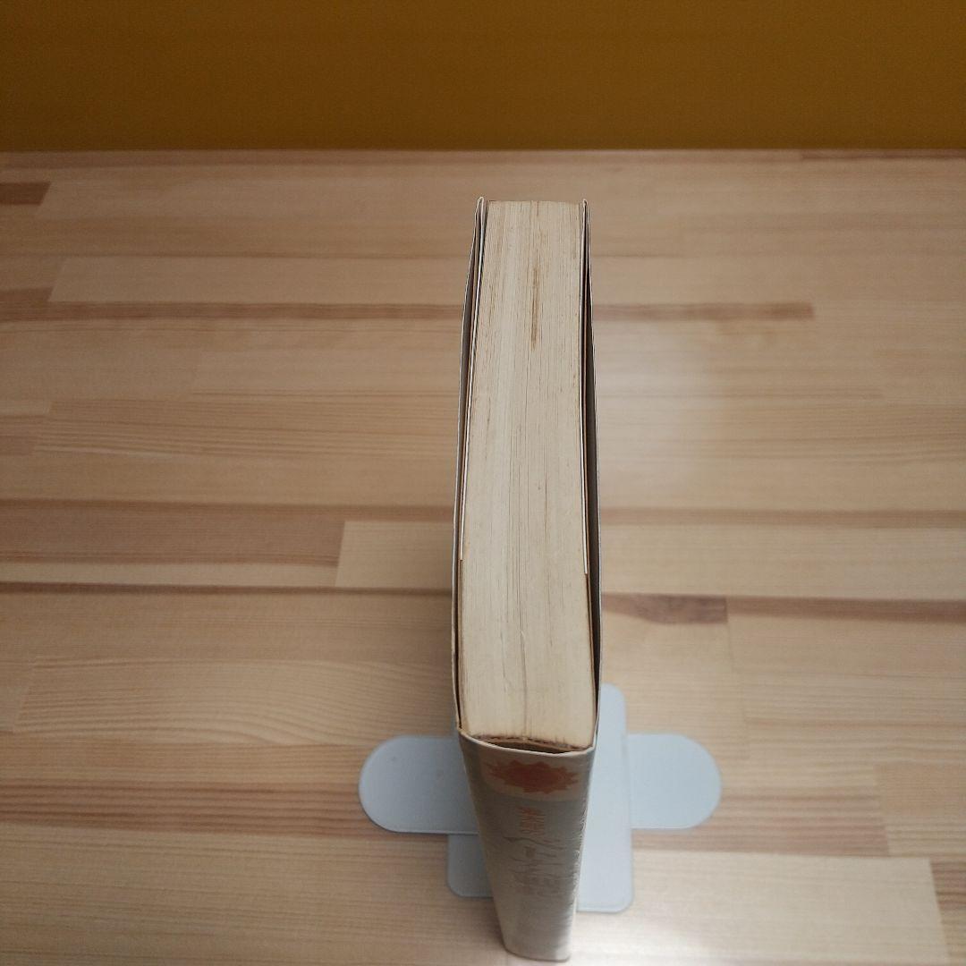 鬼太郎のベトナム戦記　朝日ソノラマ　サンコミックス　非貸本　水木しげる