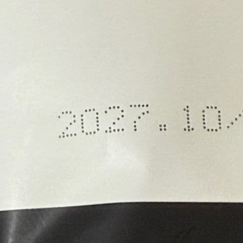 ヘルシービューティ きなこ 2袋