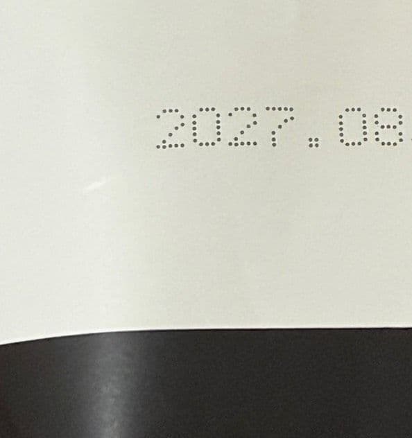 ヘルシービューティ きなこ 2袋