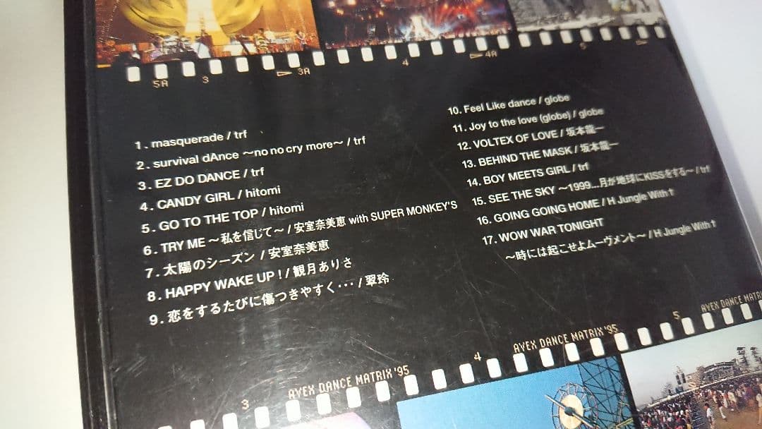 avex dance matrix 95 ビデオ vhs　安室奈美恵