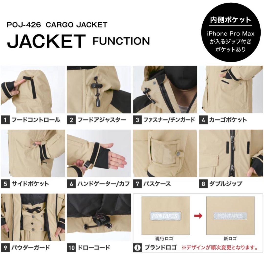 スノーボードウェアセット S 大きめ