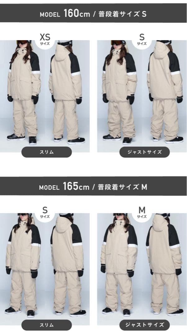 スノーボードウェアセット S 大きめ