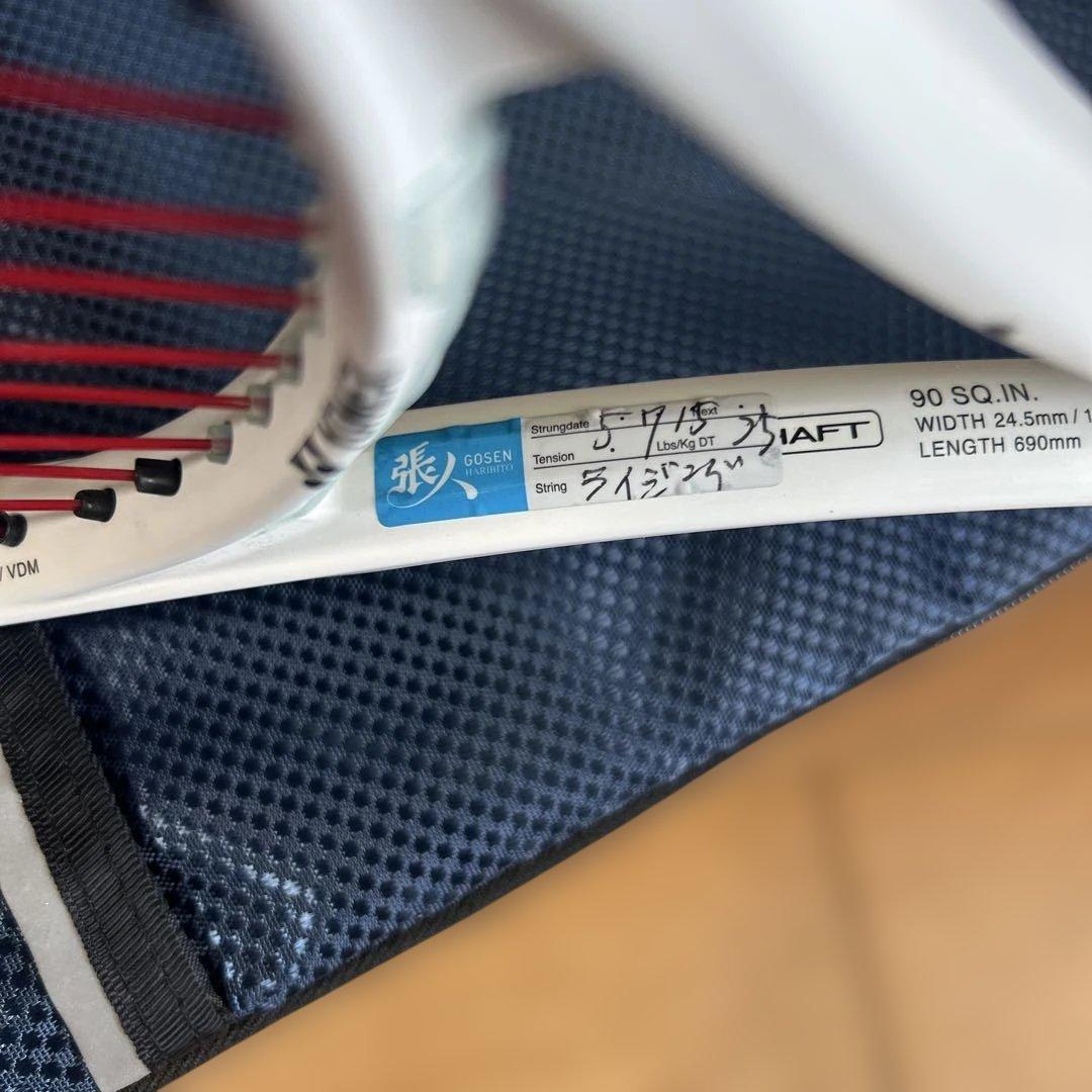 【美品】【即購入⭕️】YONEX GEOBREAK70S マットホワイト　UL1