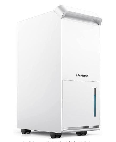 ✨快適な生活のための秘密兵器—高効率除湿機 コンプレッサー式