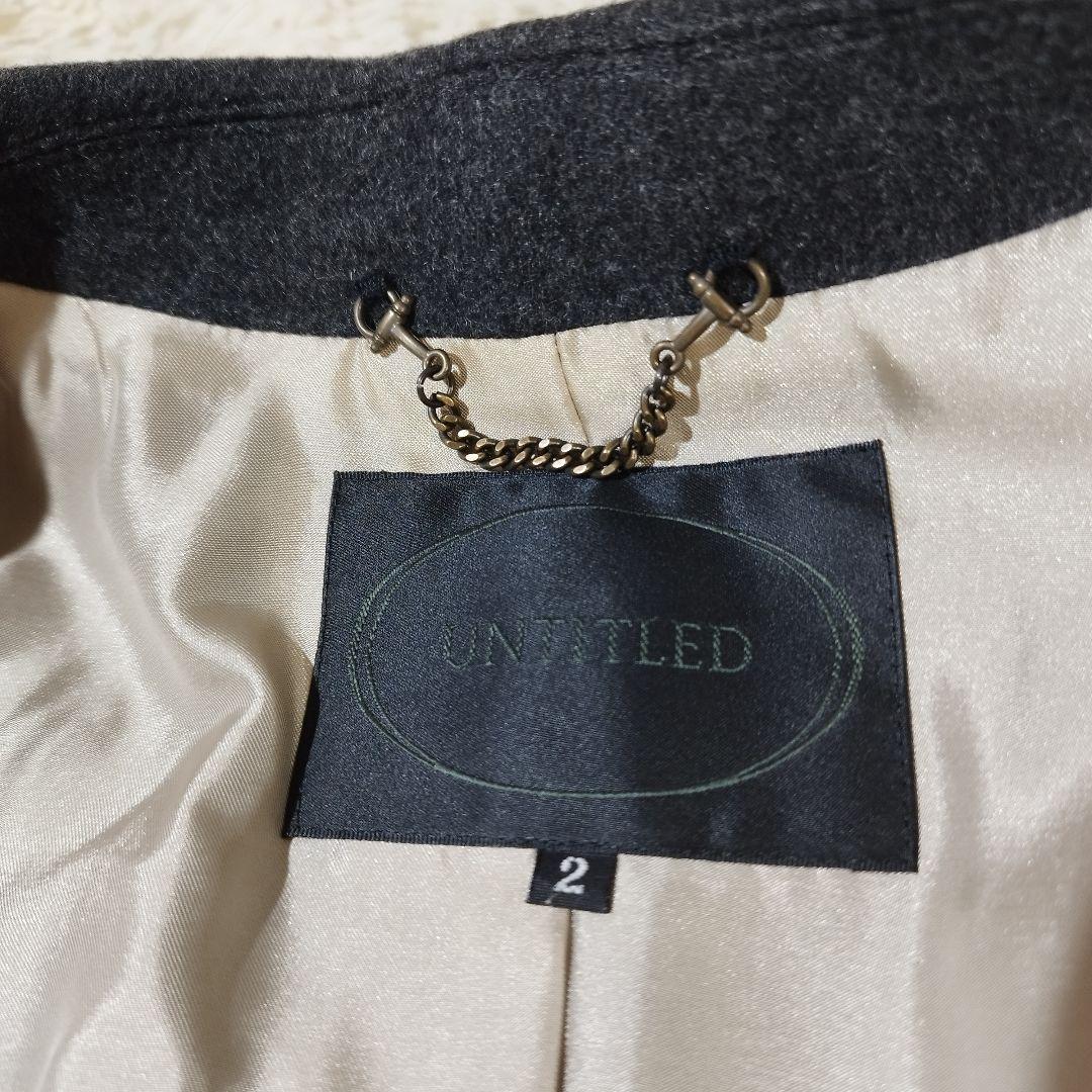 UNTITLED カシミヤ 100% リボンベルト ダークグレー ロングコート