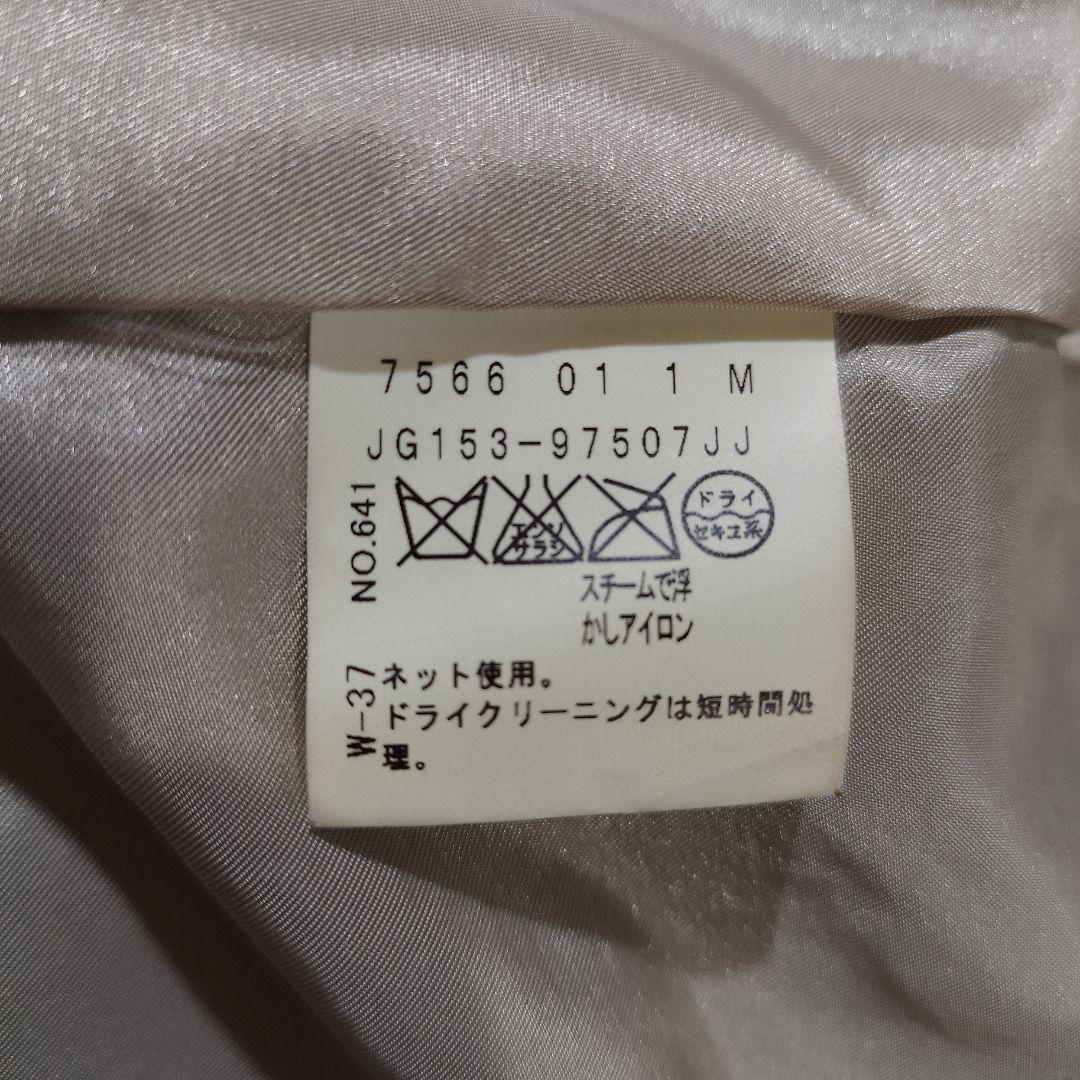 UNTITLED カシミヤ 100% リボンベルト ダークグレー ロングコート