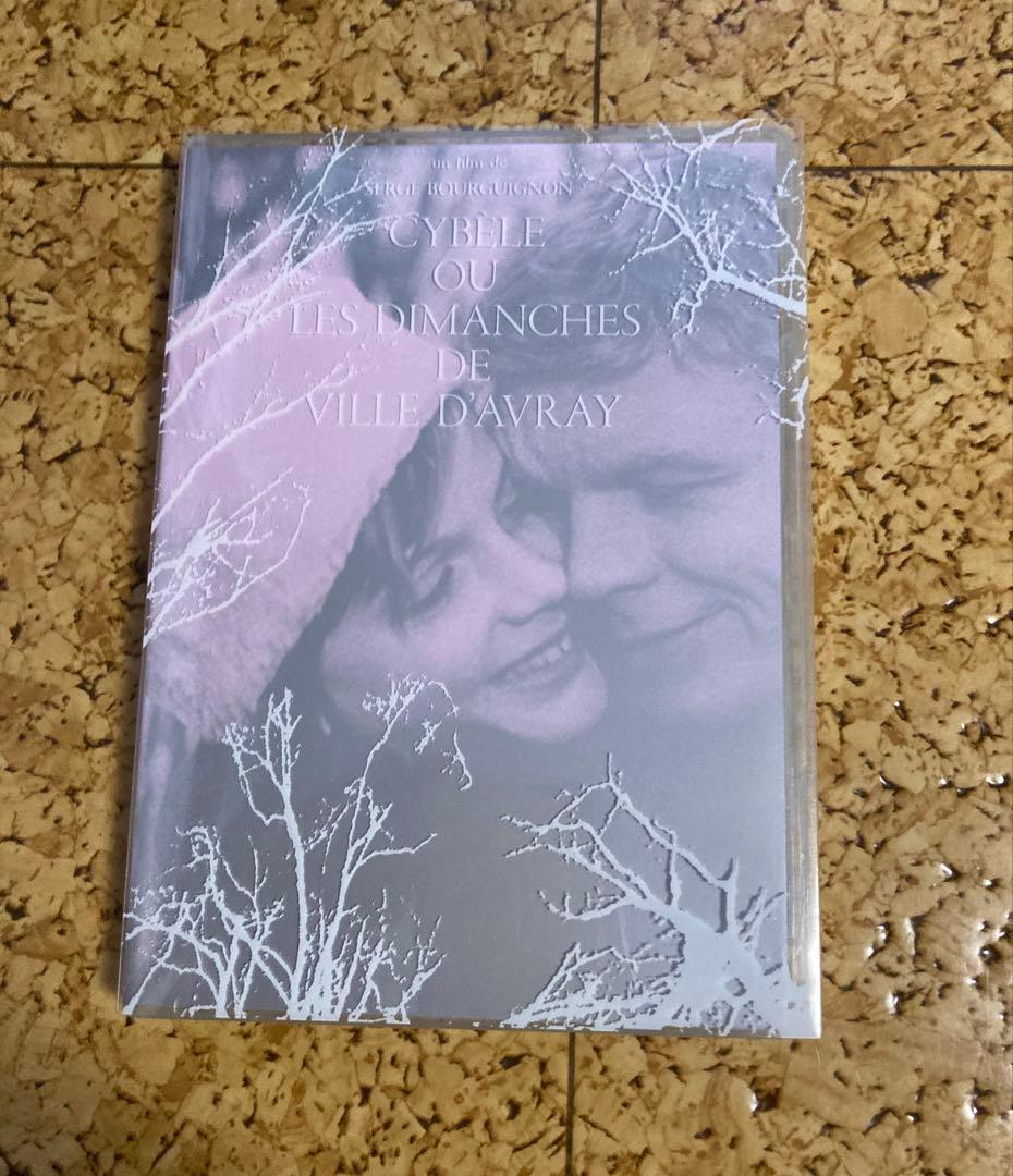 お値下げです！！シベールの日曜日/(仏) DVD