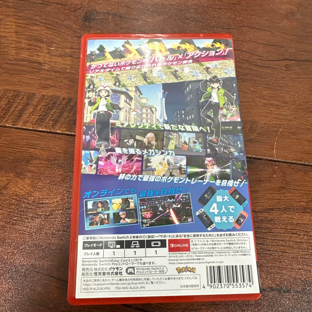 ★新品未使用★Switch2本体＋ポケモンZ ソフト付