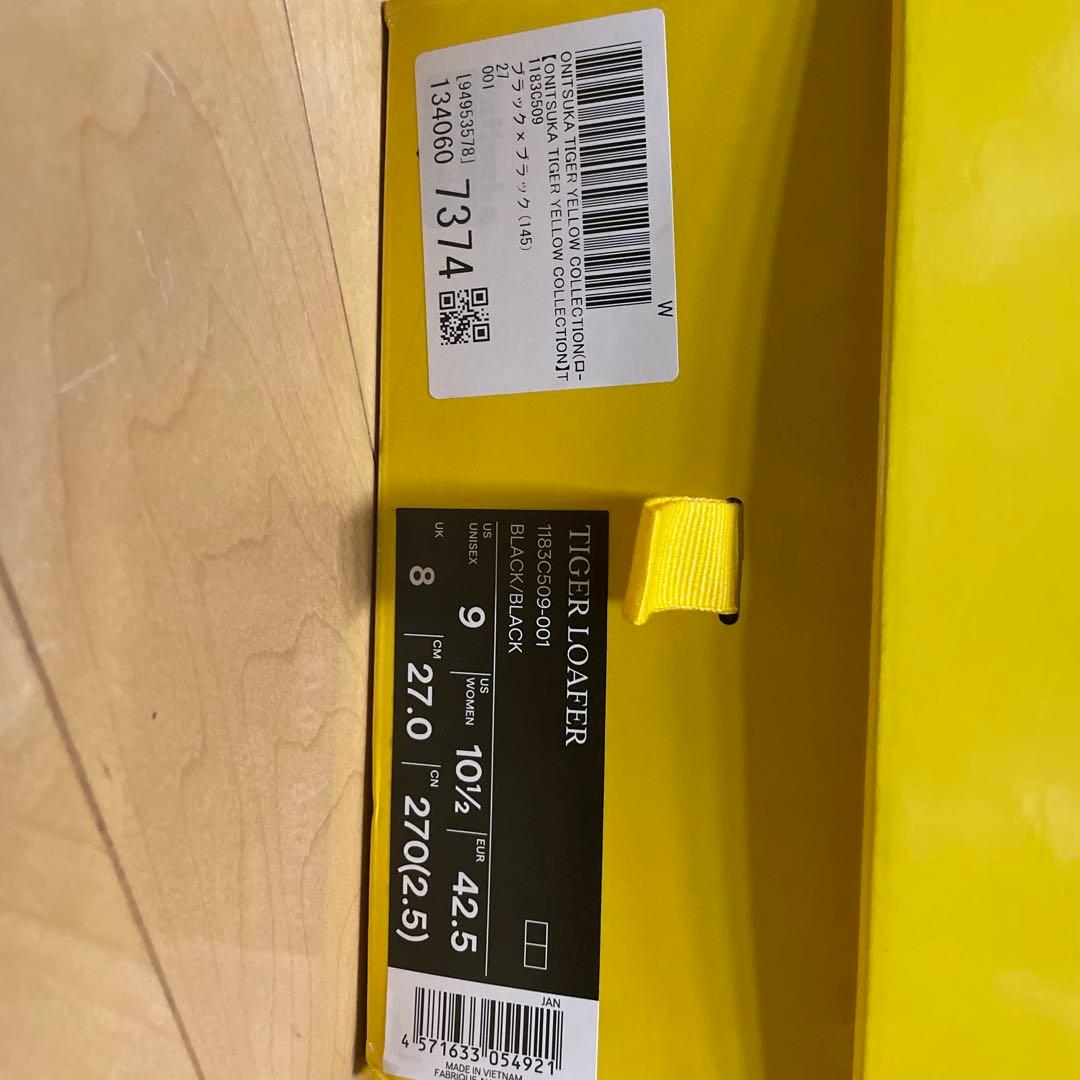 オニツカタイガー タイガーローファー 27.0