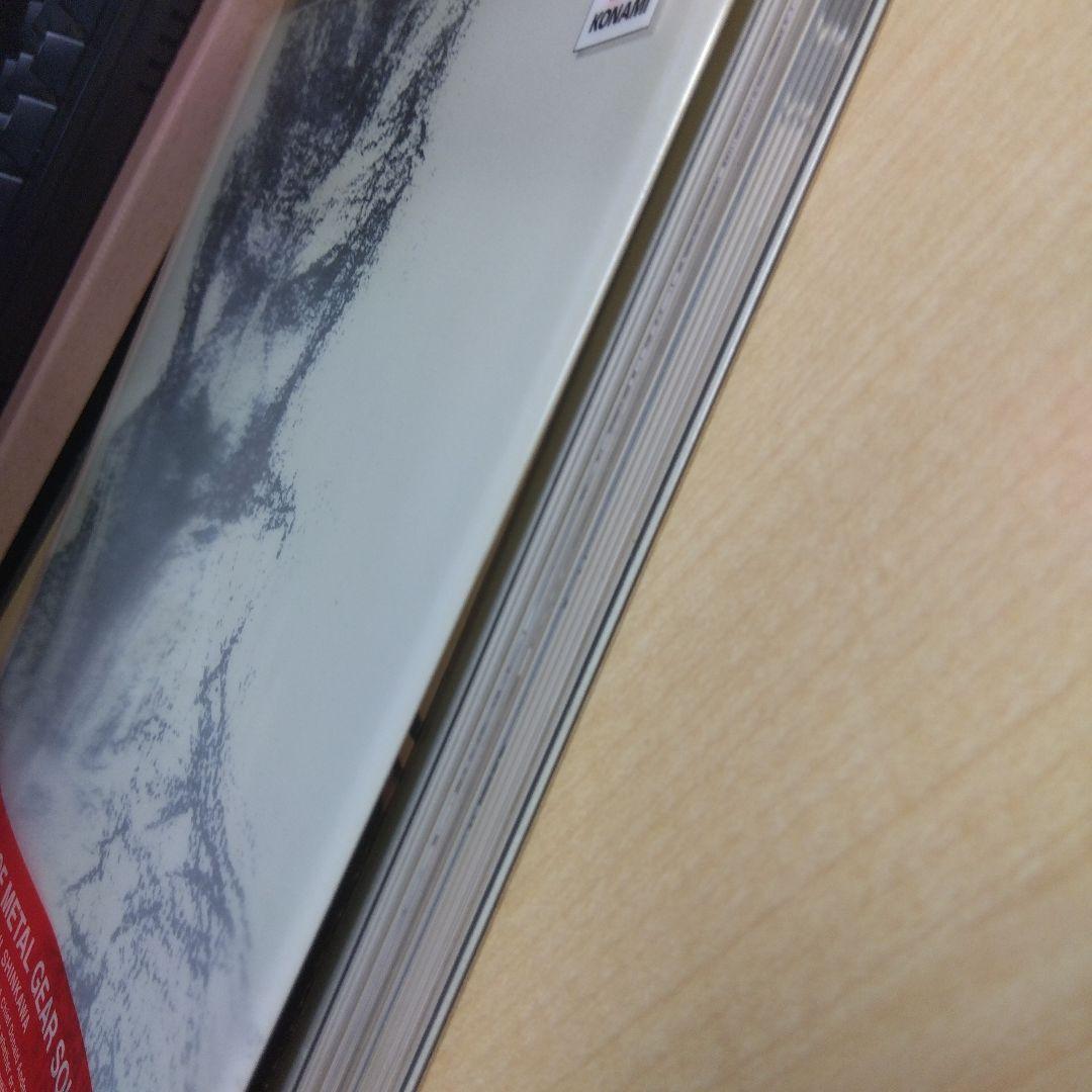 メタルギアソリッド画集 新川洋司サイン付 初版