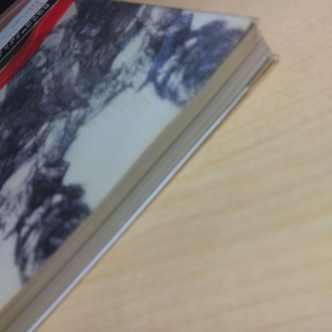 メタルギアソリッド画集 新川洋司サイン付 初版