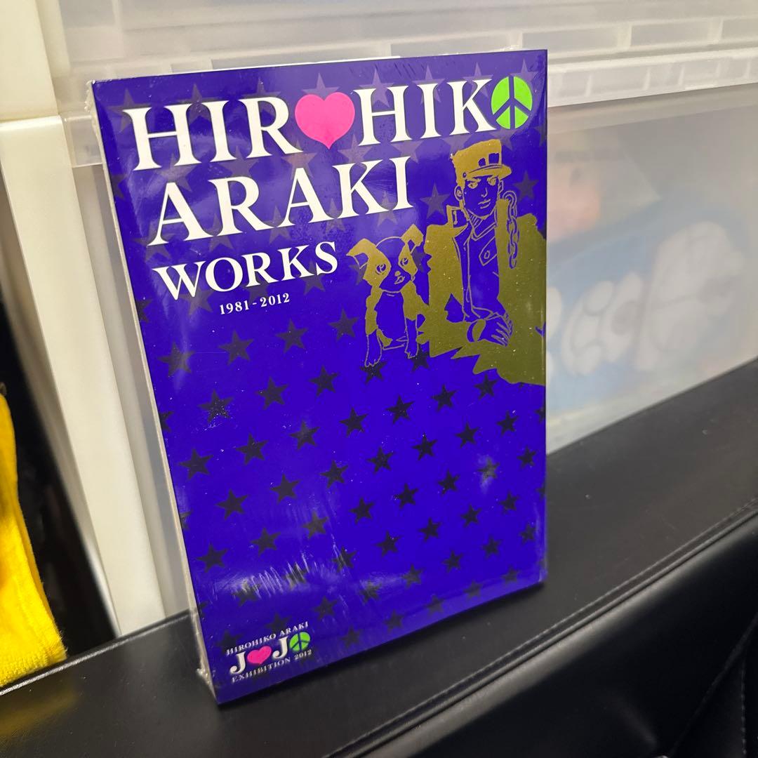 ジョジョ展HIROHIKOARAKIWORKS1981-2012展覧会カタログ
