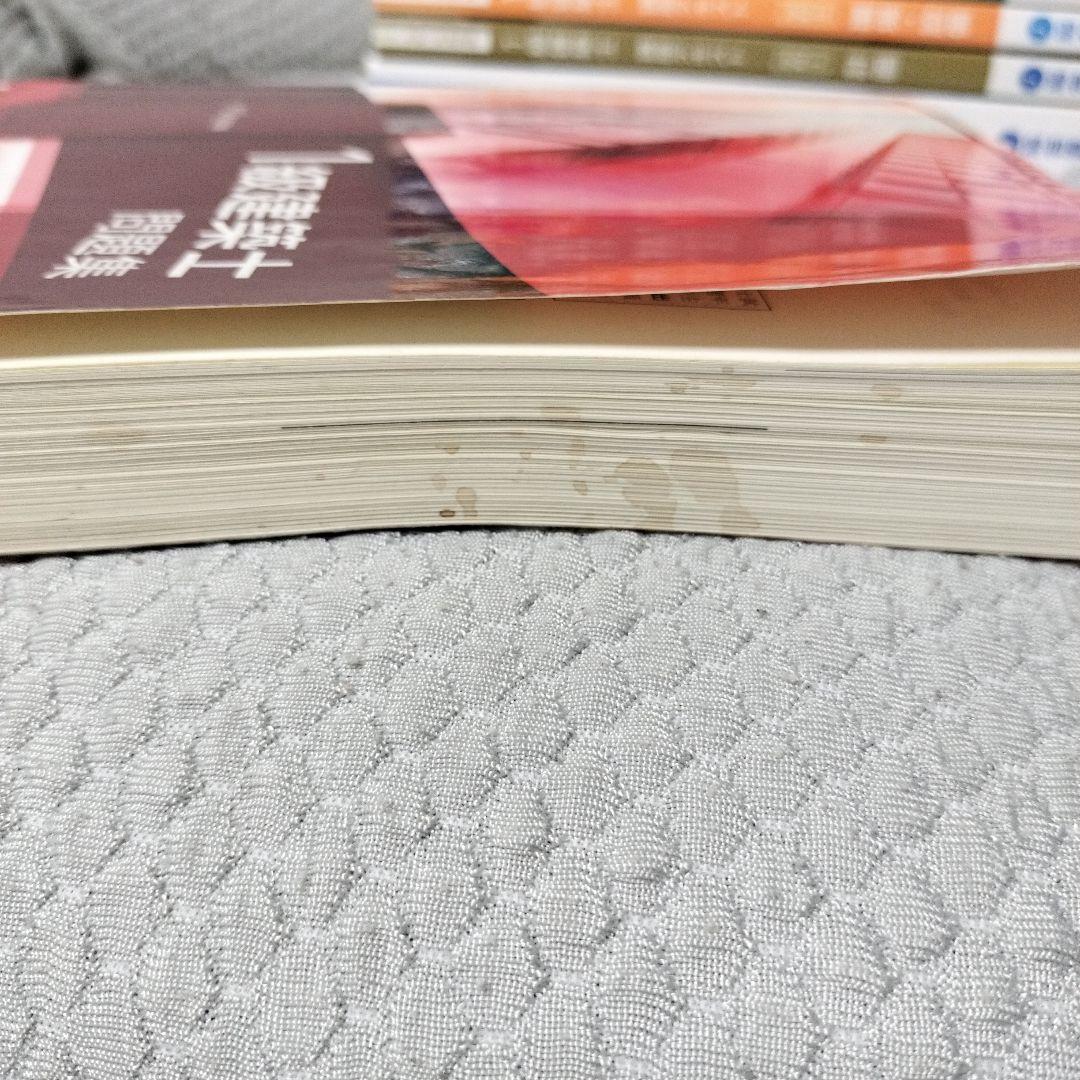 総合資格学院 1級建築士 問題集 トレトレ 法令集 過去問セット 令和3年