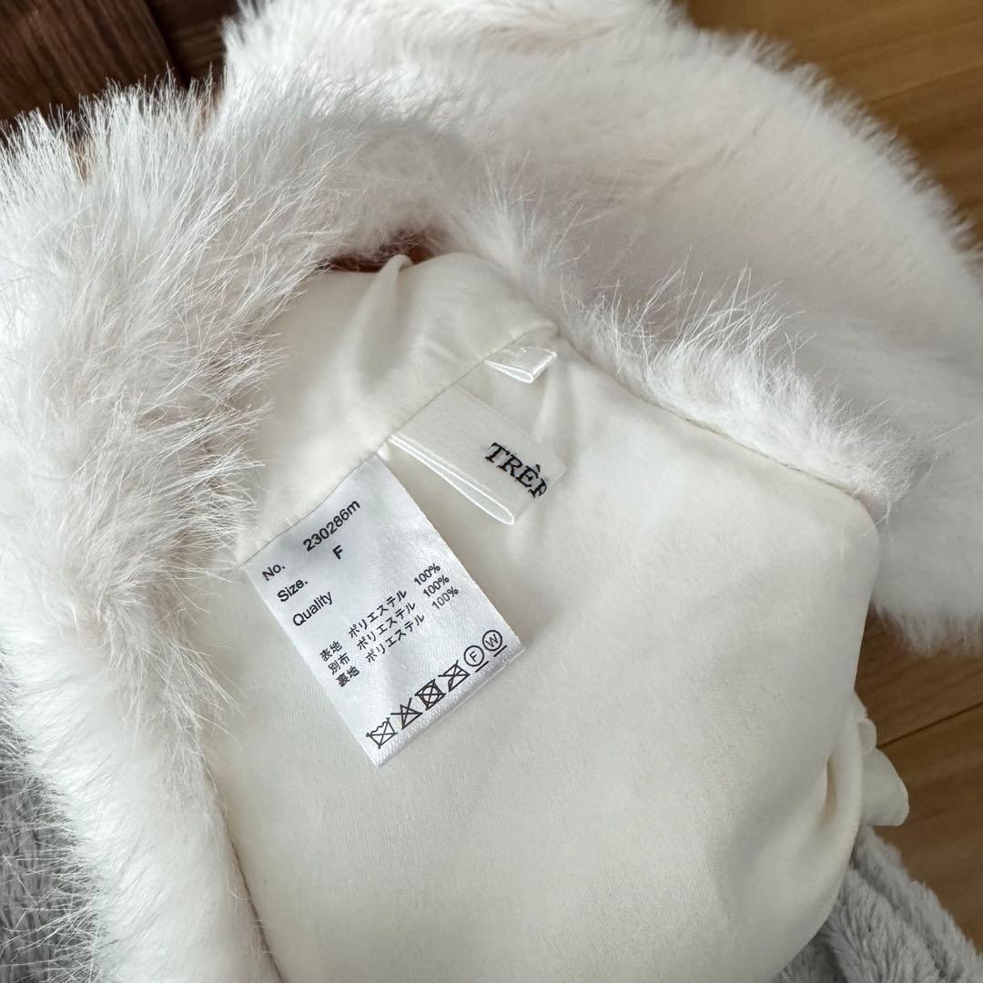 トレフルプラスワン trefle+1 ふわふわベスト ファーベスト