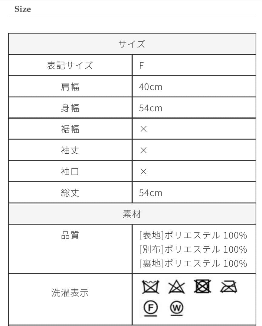 トレフルプラスワン trefle+1 ふわふわベスト ファーベスト