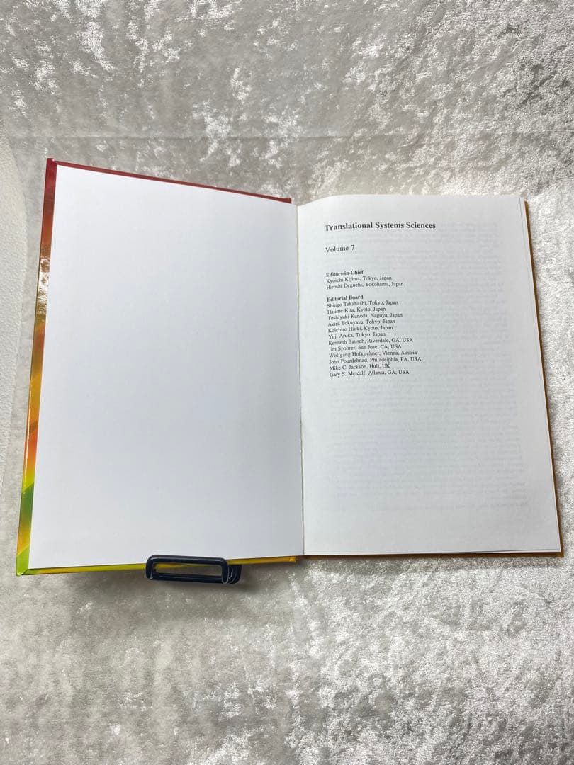 【匿名配送】Unsafety