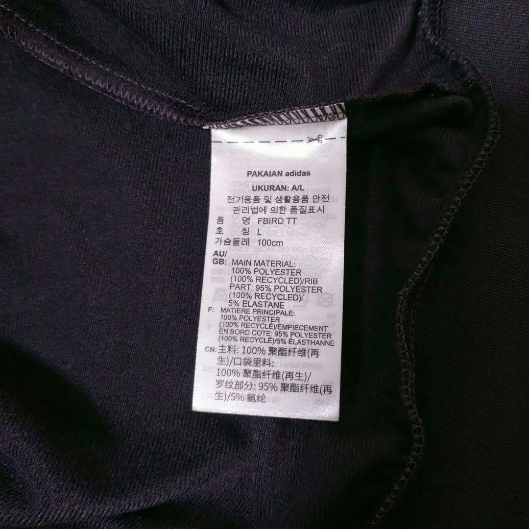 adidas ファイヤーバード トラックトップ オーロラブラック XL