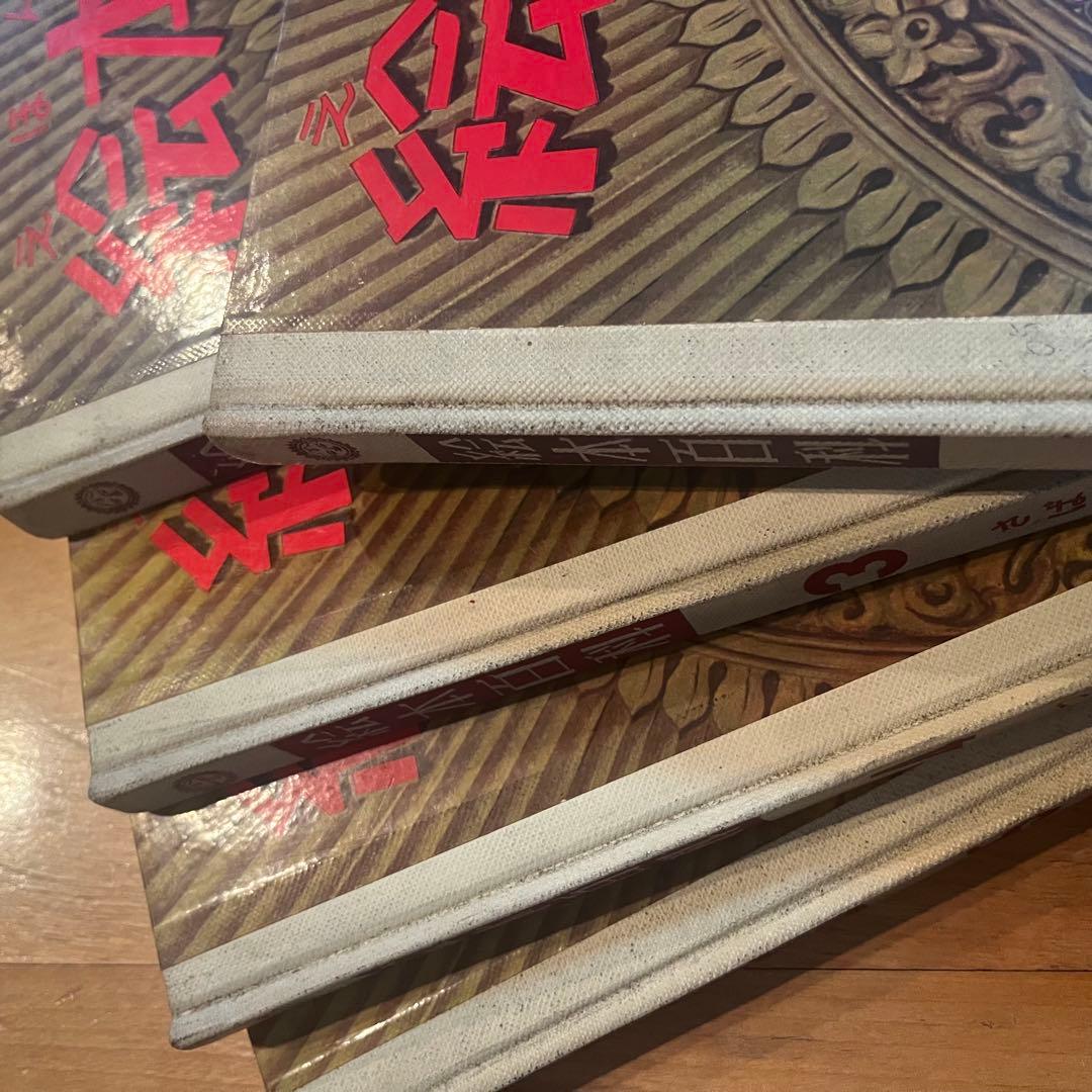 絵本百科　全5巻　レトロ　ケースなし