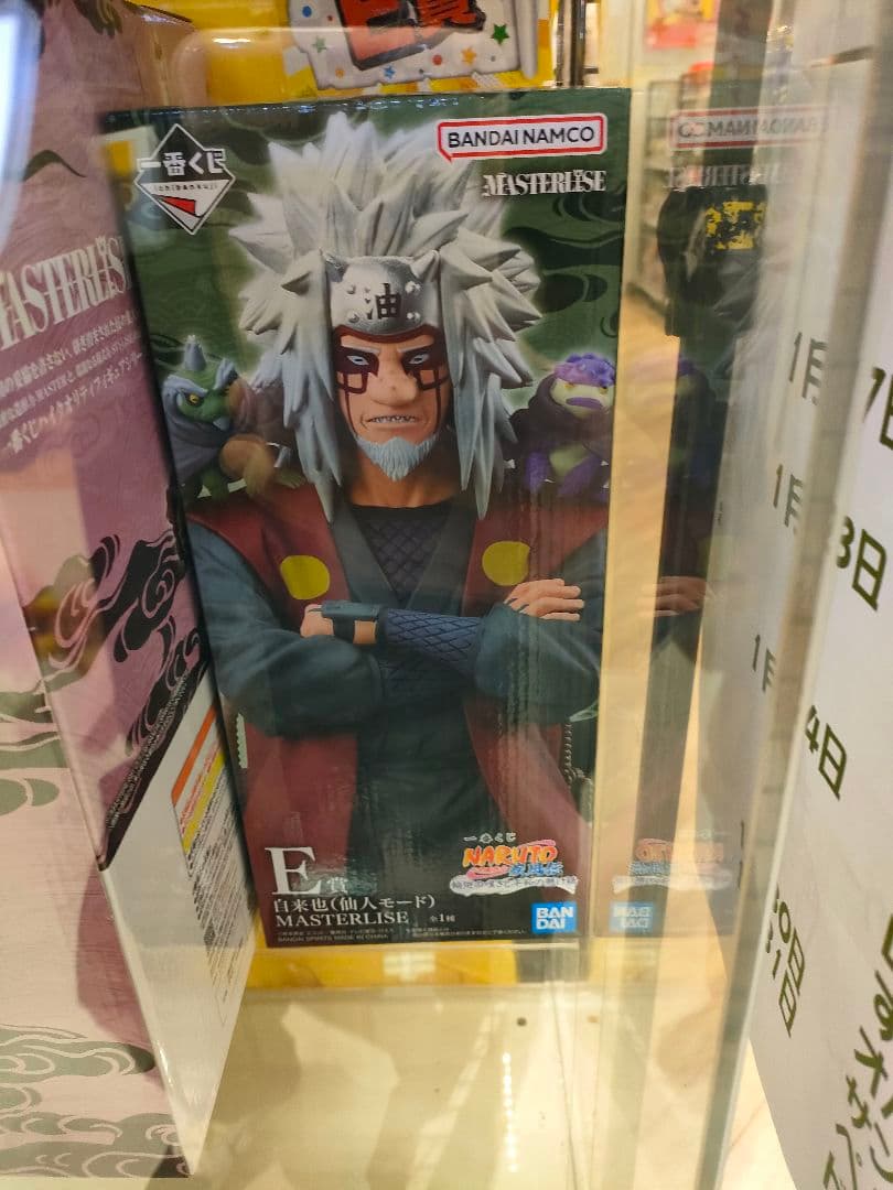 一番くじ NARUTO-ナルト- 疾風伝 輪廻の嘆きと平和の懸け橋 E賞