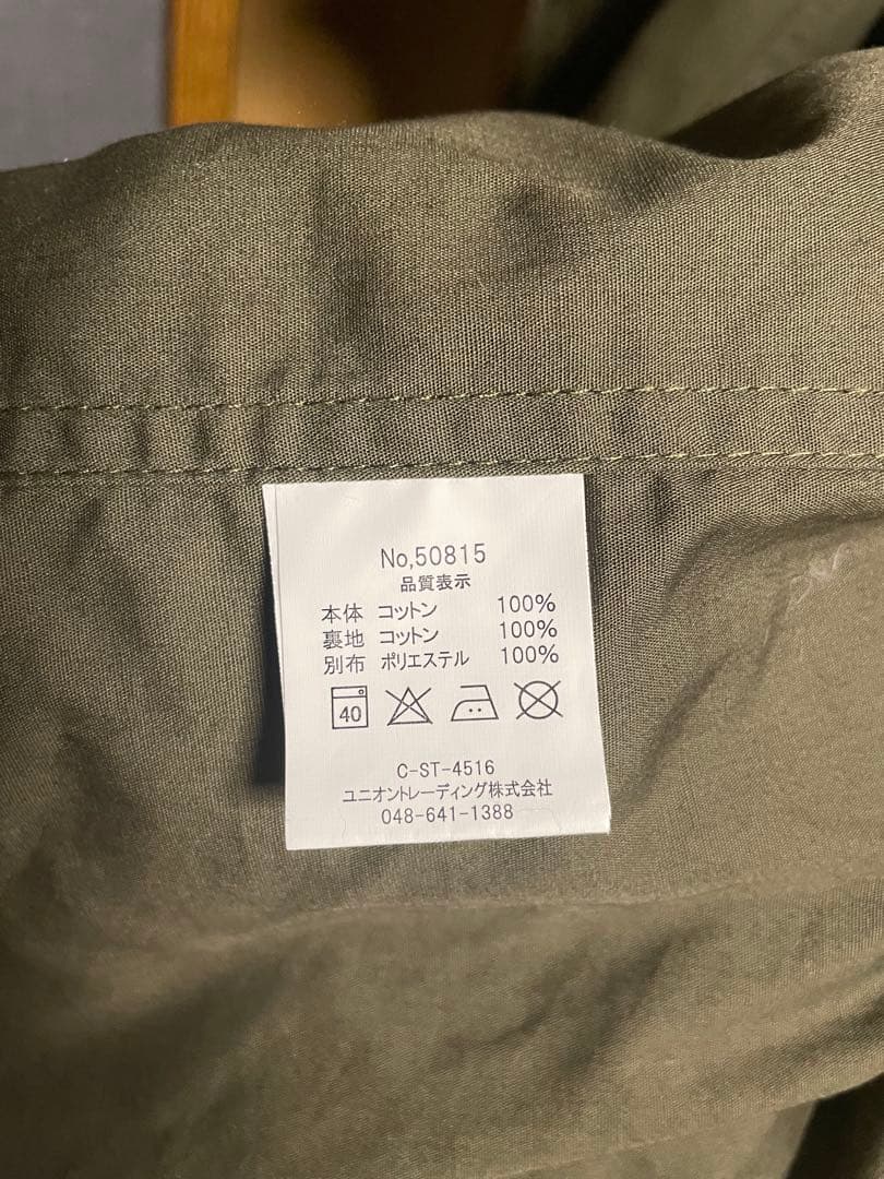 【HOUSTON】M-65 ジャケット ライナー付き