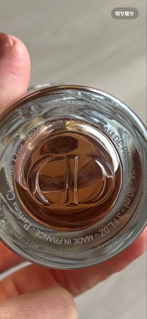 新品⭐️クリスチャン ディオール dior 香水 レディース ジョイ 90ml