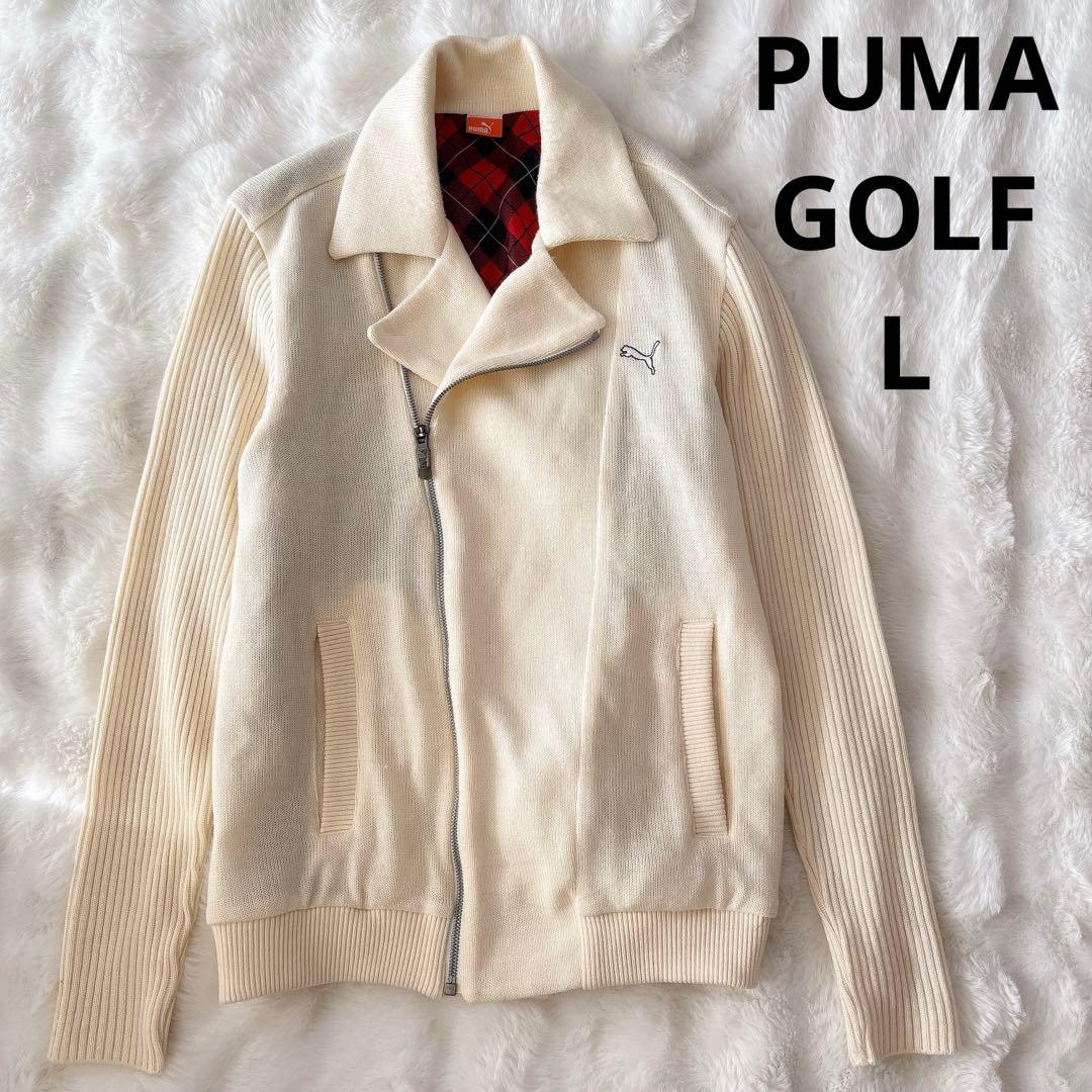 PUMA プーマ ゴルフ ニット ジップ ジャケット ライダース チェック L
