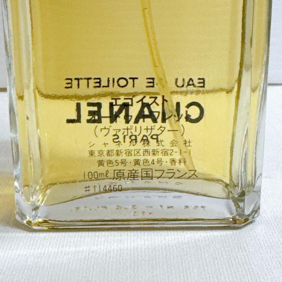 CHANEL シャネル エゴイスト オードゥ トワレット 100ml