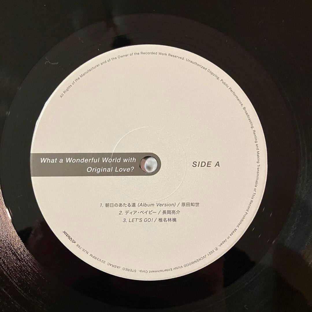 What A Wonderful World WWW アナログレコード LP