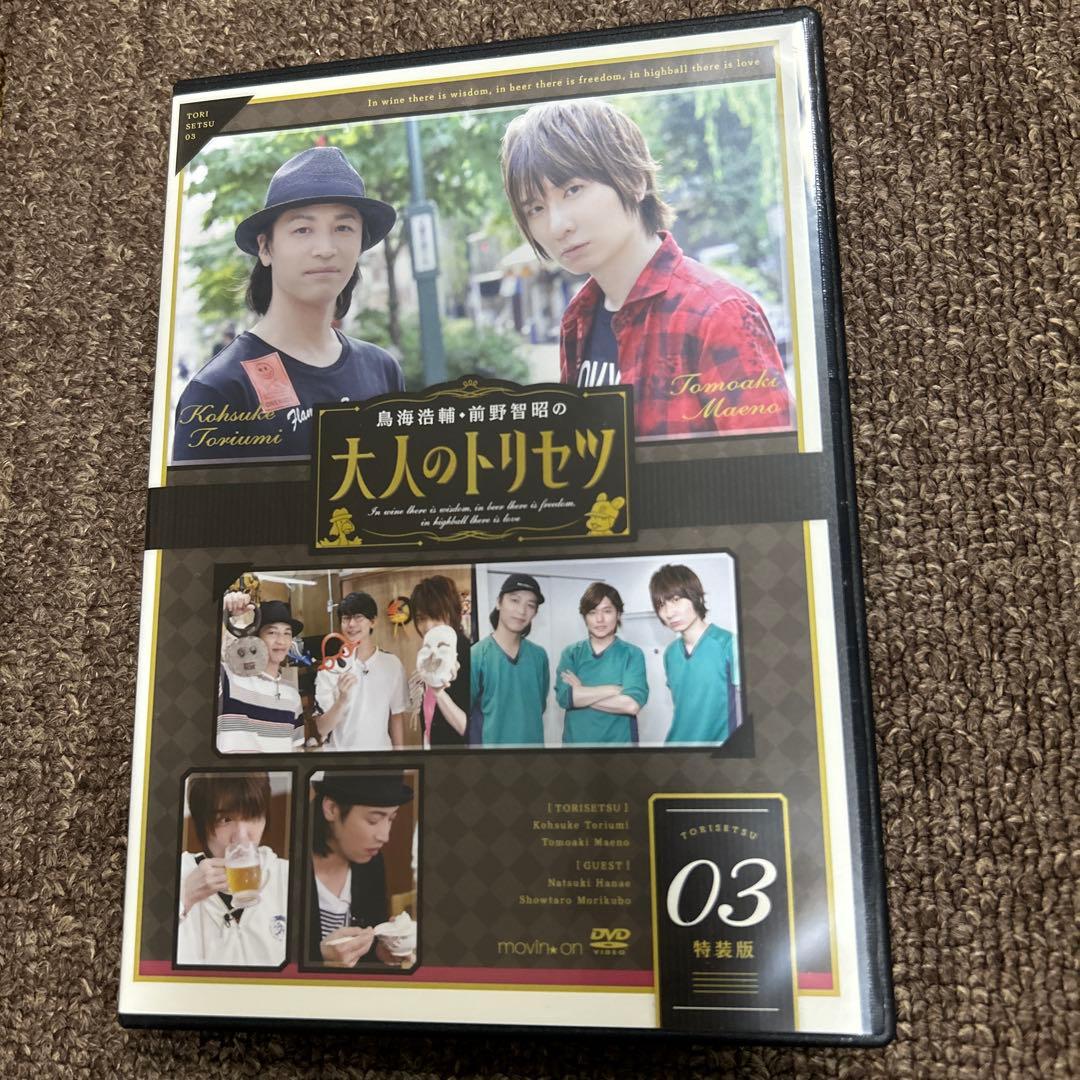 声優 DVD・BluRay全12個 バラ購入可⚠︎あり
