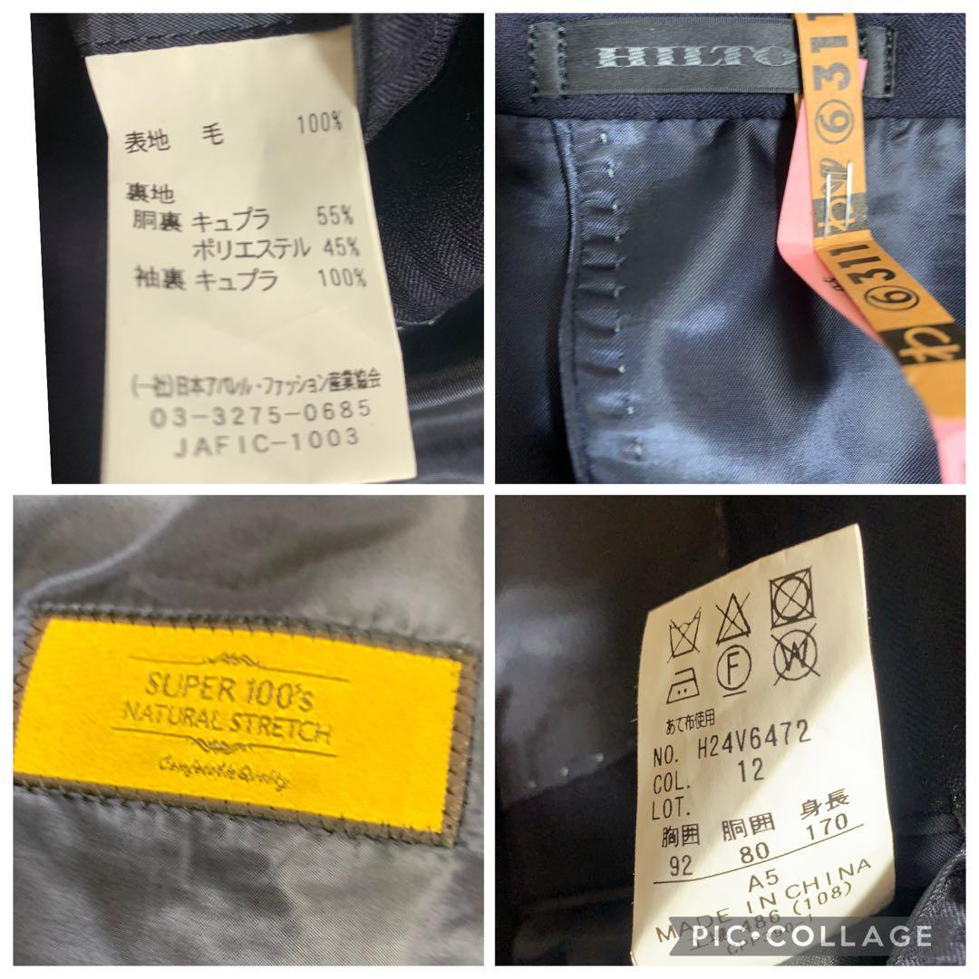 HILTON ネイビーストライプ3点セット　A5 ストレッチ SUPER100’