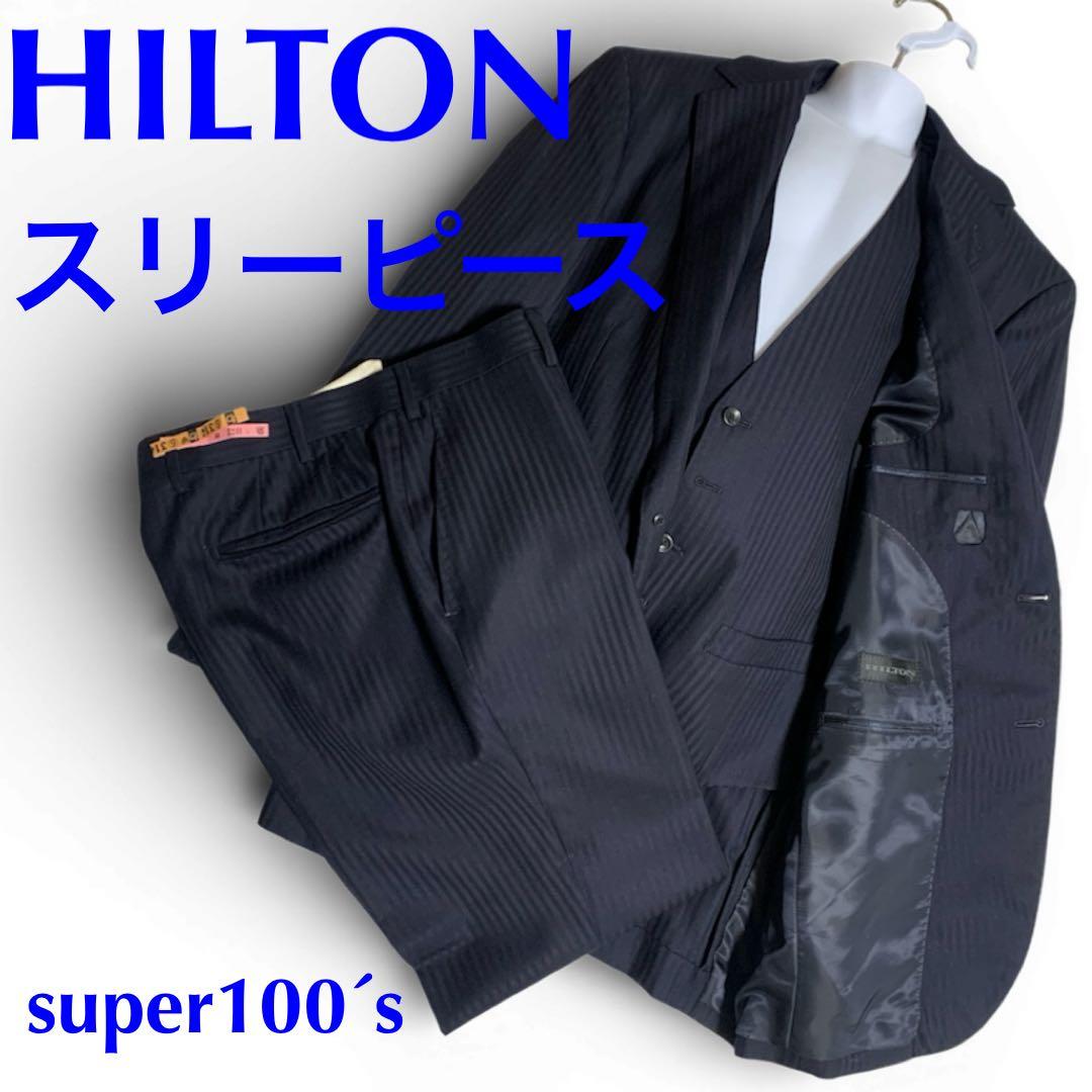 HILTON ネイビーストライプ3点セット　A5 ストレッチ SUPER100’
