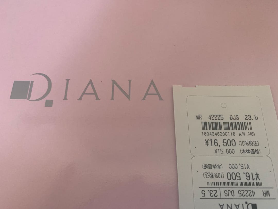 タグ付新品未使用　DIANA 23.5 フラットシューズ　パンプス