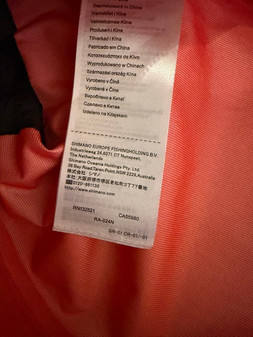 シマノ レインスーツ上下セット RA-024N サイズM