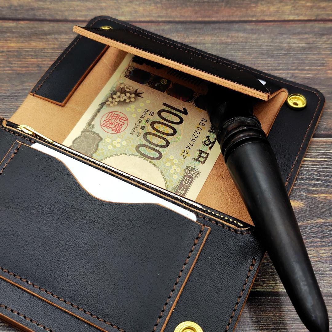 ミドルトラッカーウォレット 栃木レザー ハンドメイド 本革 茶芯ブラック